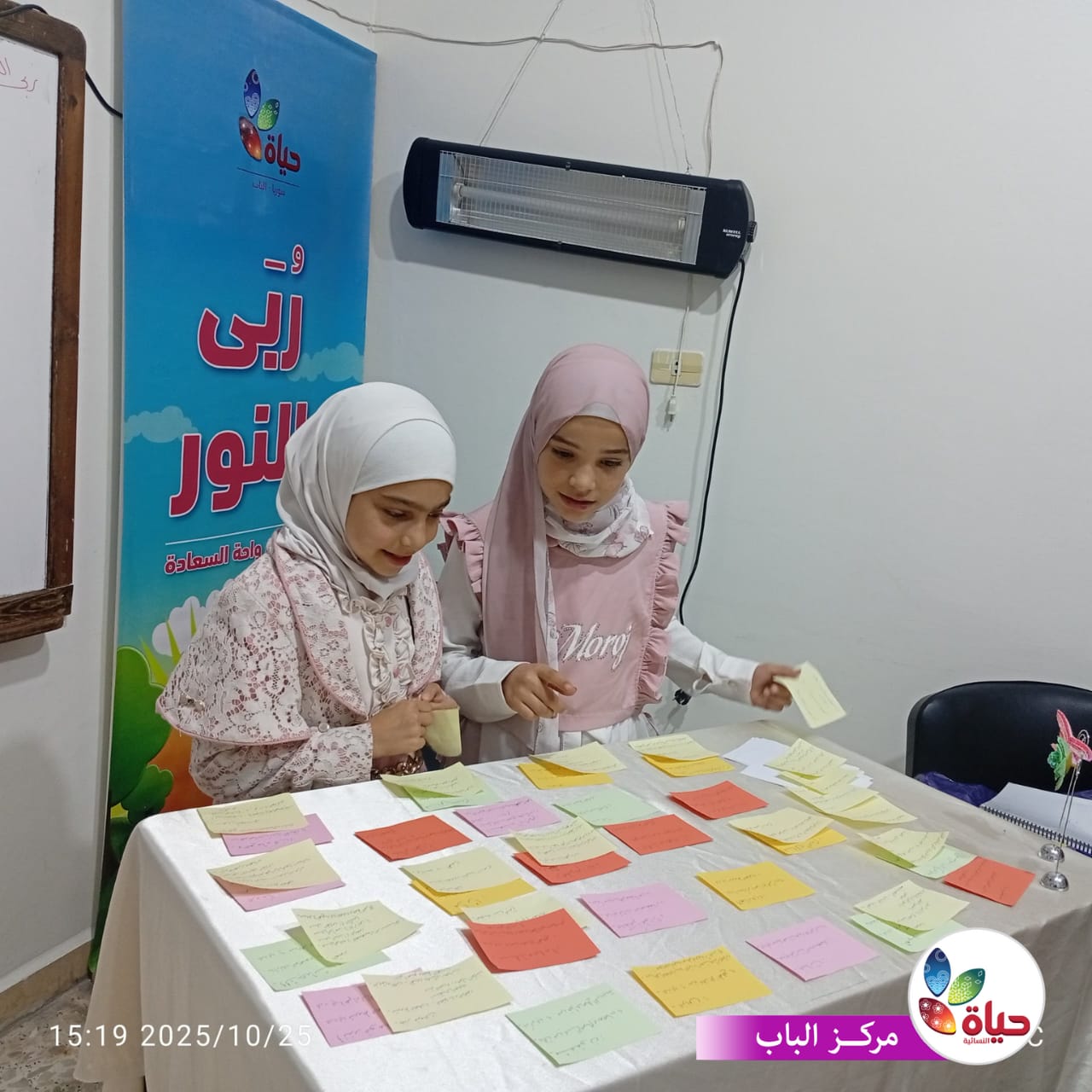 أنشطة تفاعلية متميزة لأطفالنا في مشروع واحة السعادة